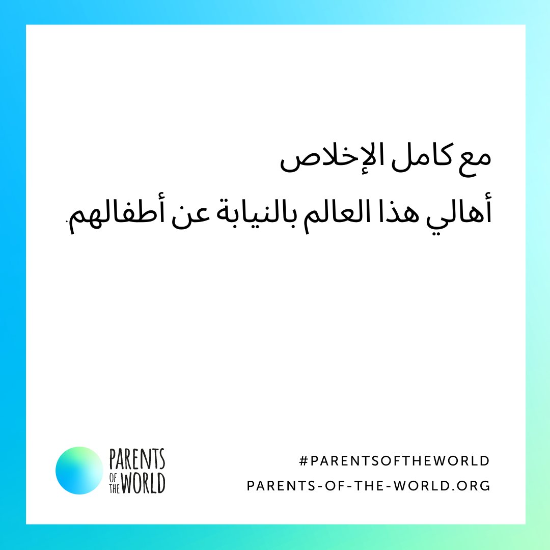 parentsofworld's tweet photo. Our open letter from #parentsoftheworld to our representatives ahead of #COP26 has been translated into 18 languages so far. Check out if yours is already on our website https://t.co/tLPK3VspeA.

#climatechange https://t.co/k8bqrUkndk