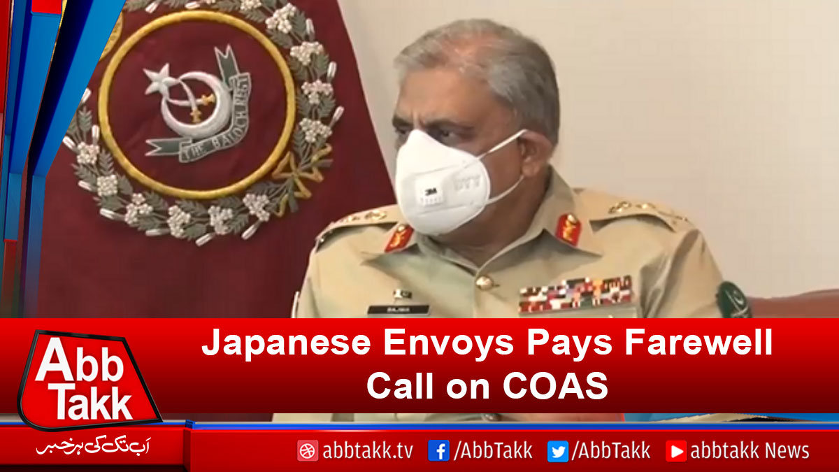 AbbTakk's tweet photo. https://t.co/zwn9ZdicVE
#COAS #Japaneseenvoy https://t.co/cEEnthHiiE