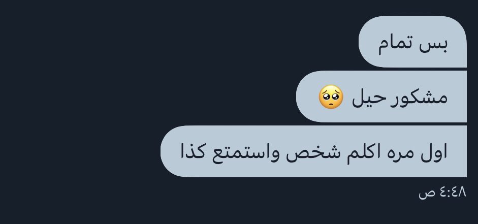 dddady69's tweet photo. بشهادتهم🙄🔥🔥 #معصيتيي_رlحتيي #معصيتي_رlحتي https://t.co/2nM18ceFby