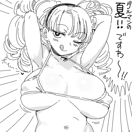 彦二ママのところのグルマン子ちゃんのファンアートです(2/2) 