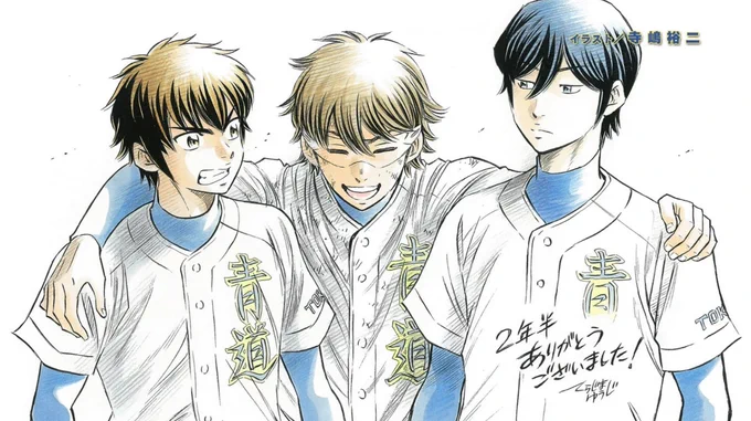 miyuki was half dead and broken here and yet :'))))) 
