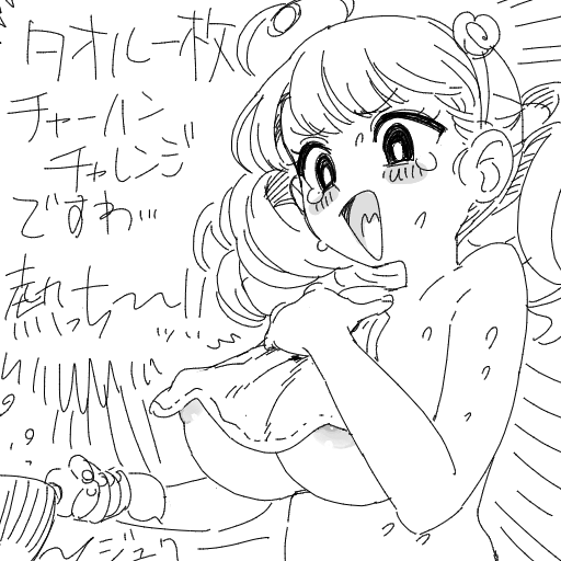 彦二ママのところのグルマン子ちゃんのファンアートです(1/2) 