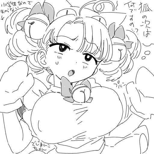 彦二ママのところのグルマン子ちゃんのファンアートです(2/2) 