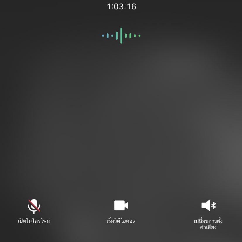 สุดเท่พูดคนเดียวชั่วโมงนึง เชื่อปะ ไม่เชื่อก็ต้องเชื่อ เพราะเราพูดไม่ได้ แม่นอน