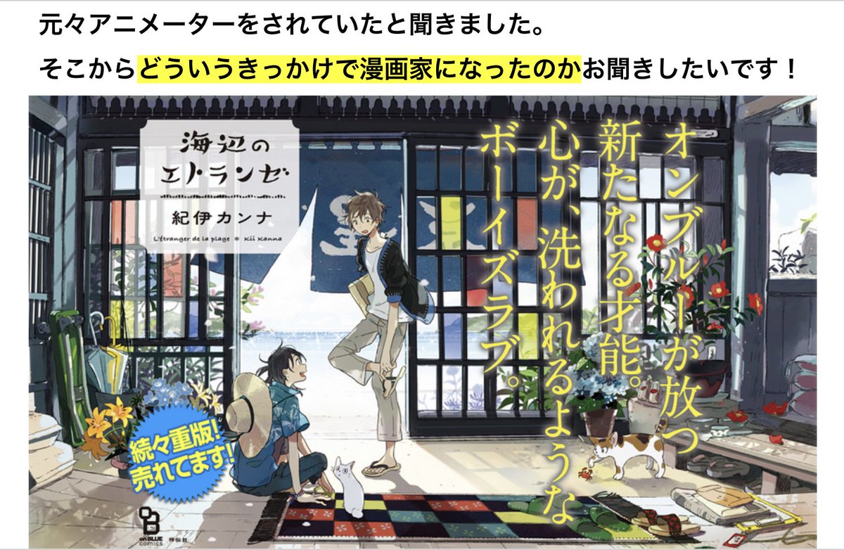 *_*_*_*_*_*_*
 アーカイブチケット販売中
*_*_*_*_*_*_*

紀伊カンナ先生
@mioshun0303

のトークイベントを開催致しましたクラッカー

ライブドローイング(1時間)有
#紀伊トーク2021

きっぷhttps://t.co/Y8vU9wt6vT
販売:〜2021/10/31/23:00
視聴:〜2021/10/31/23:59 