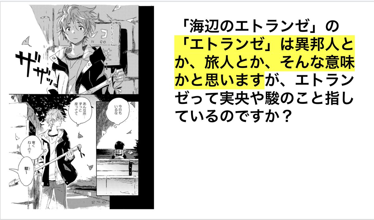 *_*_*_*_*_*_*
 アーカイブチケット販売中
*_*_*_*_*_*_*

紀伊カンナ先生
@mioshun0303

のトークイベントを開催致しましたクラッカー

ライブドローイング(1時間)有
#紀伊トーク2021

きっぷhttps://t.co/Y8vU9wt6vT
販売:〜2021/10/31/23:00
視聴:〜2021/10/31/23:59 