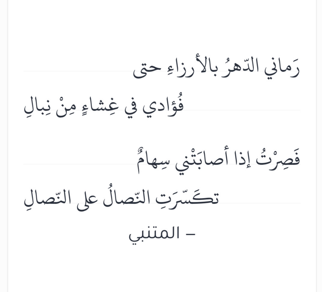 docfaw's tweet photo. https://t.co/Ql4GVYTfF4