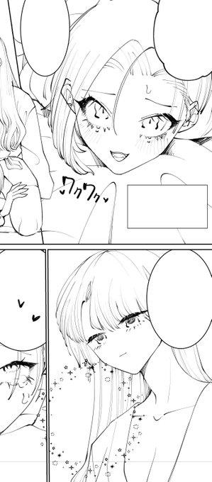 進捗ギリ間に合いそう…!!!!! 