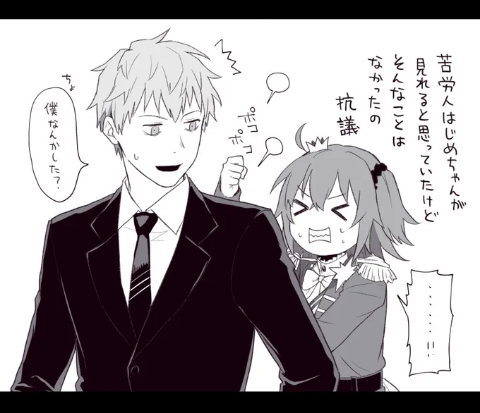 その場のノリに流されることを良しとするから苦労人ポジにいかないのかもしれない ロビンって真面目なんだなぁ 