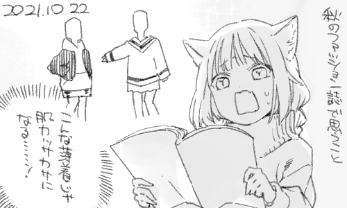 雪国専門ファッション誌とかないのでしょうか 