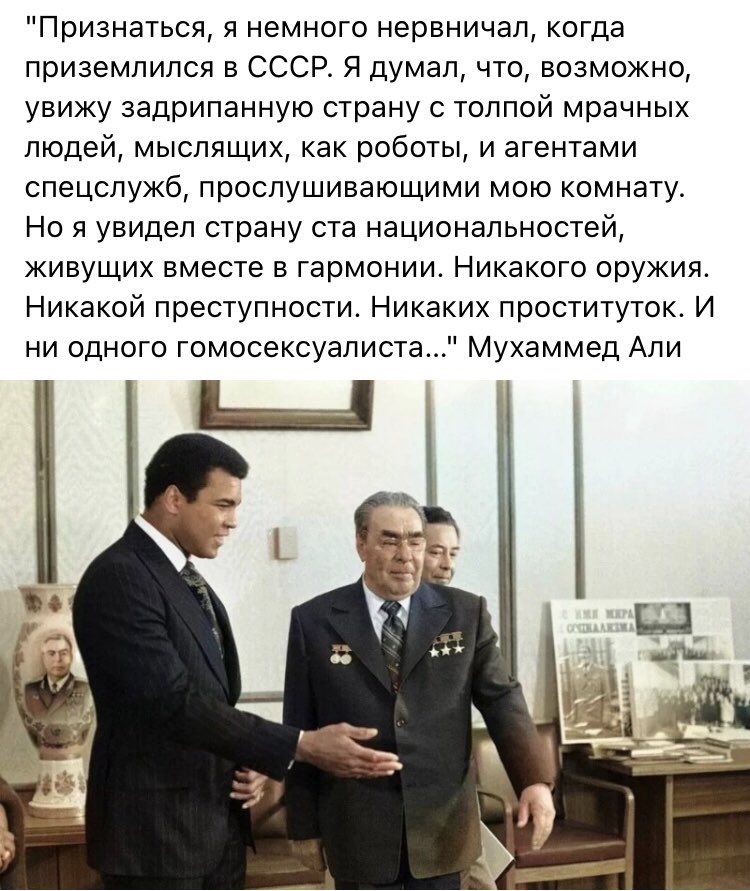 somsok5412's tweet photo. "Признаться, я немного нервничал, когда приземлился в СССР… https://t.co/ezVa6vR0Aj