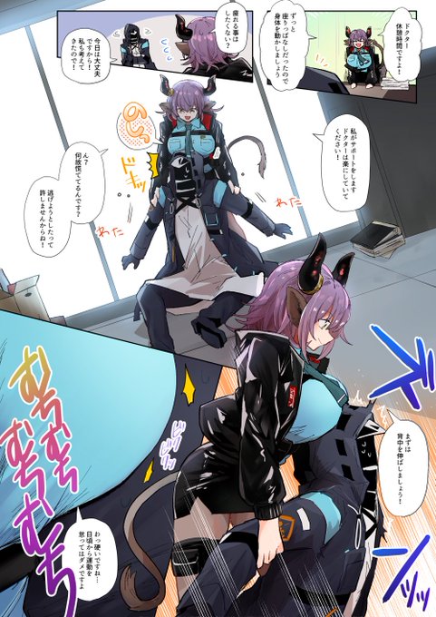 〔Skeb〕距離感バグのシデロカ🐃リクエストありがとうございました!! https://t.co/mI7bA2XDWR 