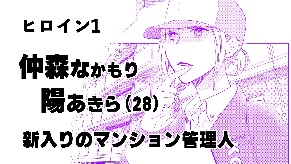 相原実貴 En Twitter 新刊書影はこういうのです 10月26日最新刊コミックス発売 10月29日電子書籍配信開始 各サイトさまにて 新刊でありながらヒロイン筆頭にカメラ目線じゃないし３人ともグラサンだしどうかなって思いつつ この絵がいいよね でこれでいくことに