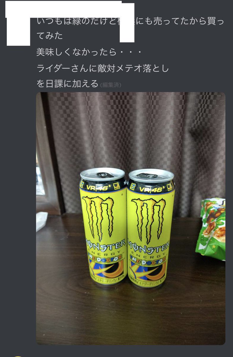 fukumenrider's tweet photo. ロッシバージョンのモンスターをダルサ内で広めようとしたら、なんか違う方向になってきた…
不味くはないので、叩かないでください！
そんなダルサピーク（タルカイ）では、シリセイ、パラを募集しております！
メインでご興味のある方は…ダルサの誰かに声かけてくださいw https://t.co/1N3XMUgutT