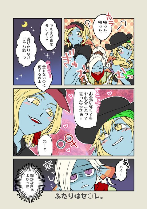 ヴェリナードの酔っ払いたち(2/2) マルグレテさん(margret.. きんぬココットール さんのマンガ ツイコミ(仮)