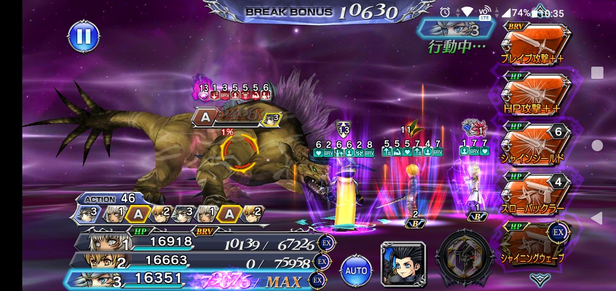 GameAsebito's tweet photo. 力と魔のルフェニア+完了😄
割り込みされた以外は完封でしたが、それすらもWOLがブロック
安全にクリアできました😁
#ddffoo #オペラオムニア https://t.co/7ZxPGcN3WH