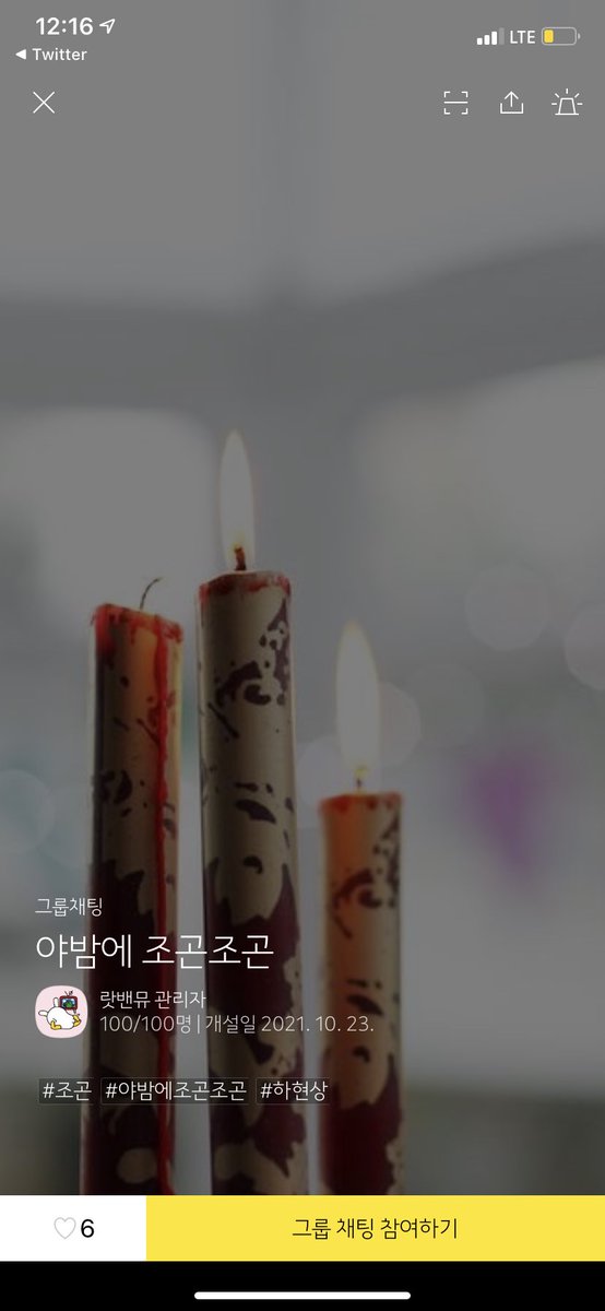 makirae_'s tweet photo. 롸 ......? 듣고 잇는 사람만 180몇명이라면서 대체 100명으러 해놓으면 누가 들 갈 수 잇다는거임 ? https://t.co/JI5bZGeYJf
