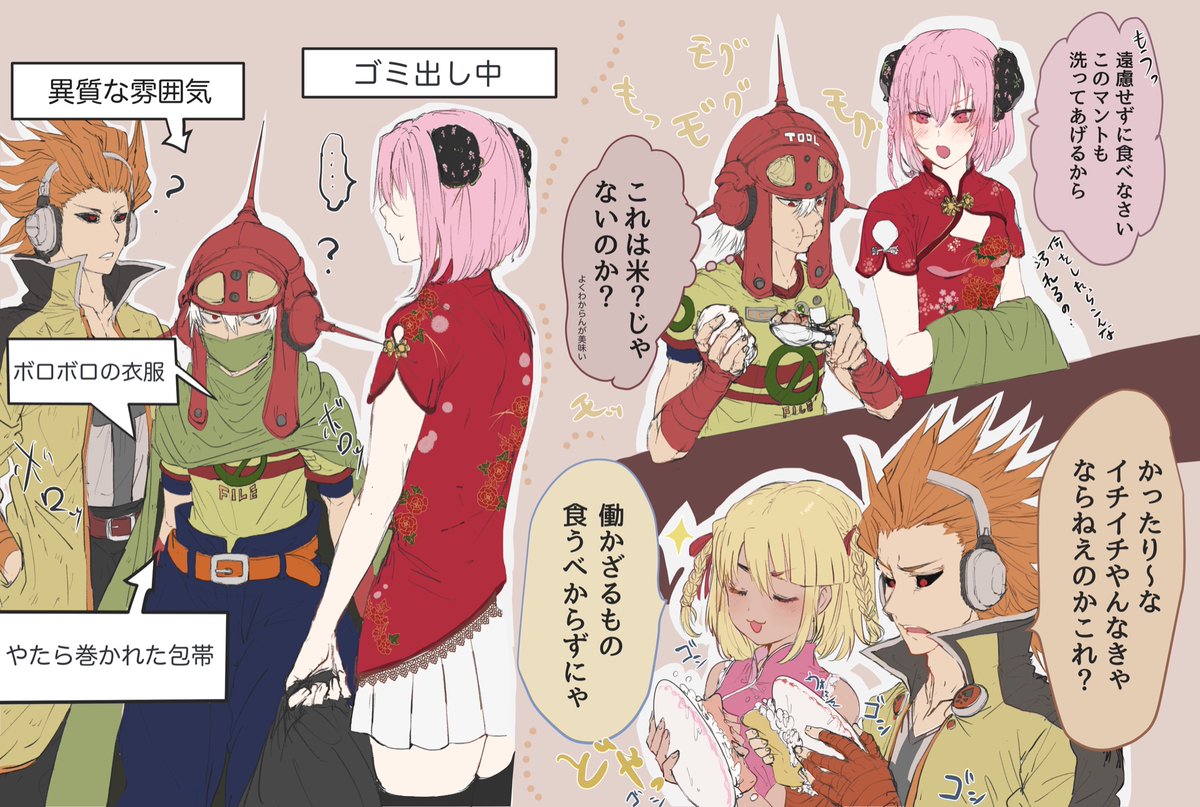 【弐寺】私が個人的に思っているこんな絡みが見てみたいシリーズです。 