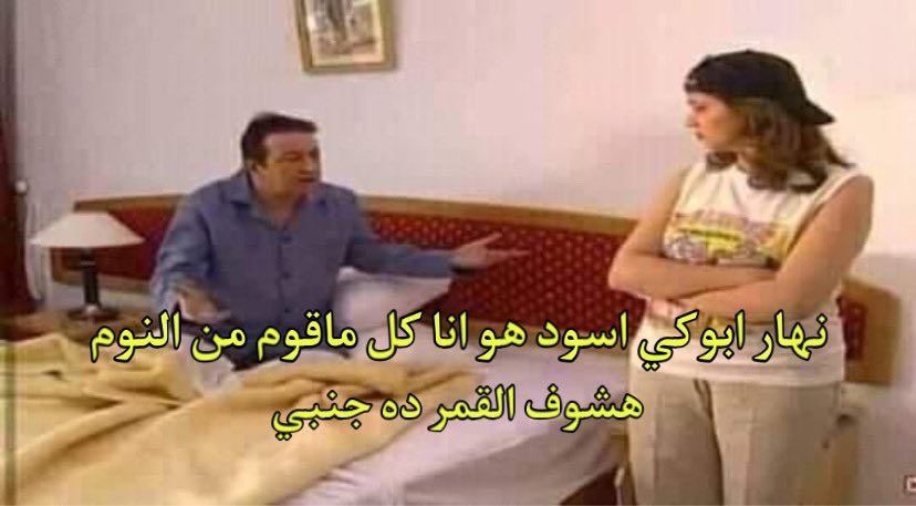 marzoo_mohammed's tweet photo. -لما تتزوج اللي تحبها: https://t.co/rCgurm8s7B