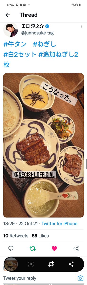 mendibuba's tweet photo. #2sets of white #2 additional green onions"
"これから渋谷(道玄坂)でサクッと食べれて美味しい店教えて
お願い😊
Recommend a delicious restaurant where I can eat quickly in Shibuya (Dogenzaka)
Please 😊"
羊一/Sheep
JT
"ジンギスカン嫌いなのしってるやん?
You hate Genghis Khan?" https://t.co/vWu3D7H8Gn