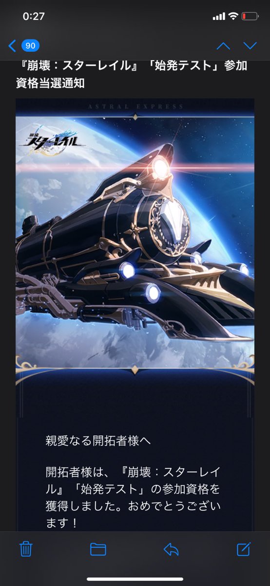 Dr 15 原神 Blue Protocol Dr15game Twitter