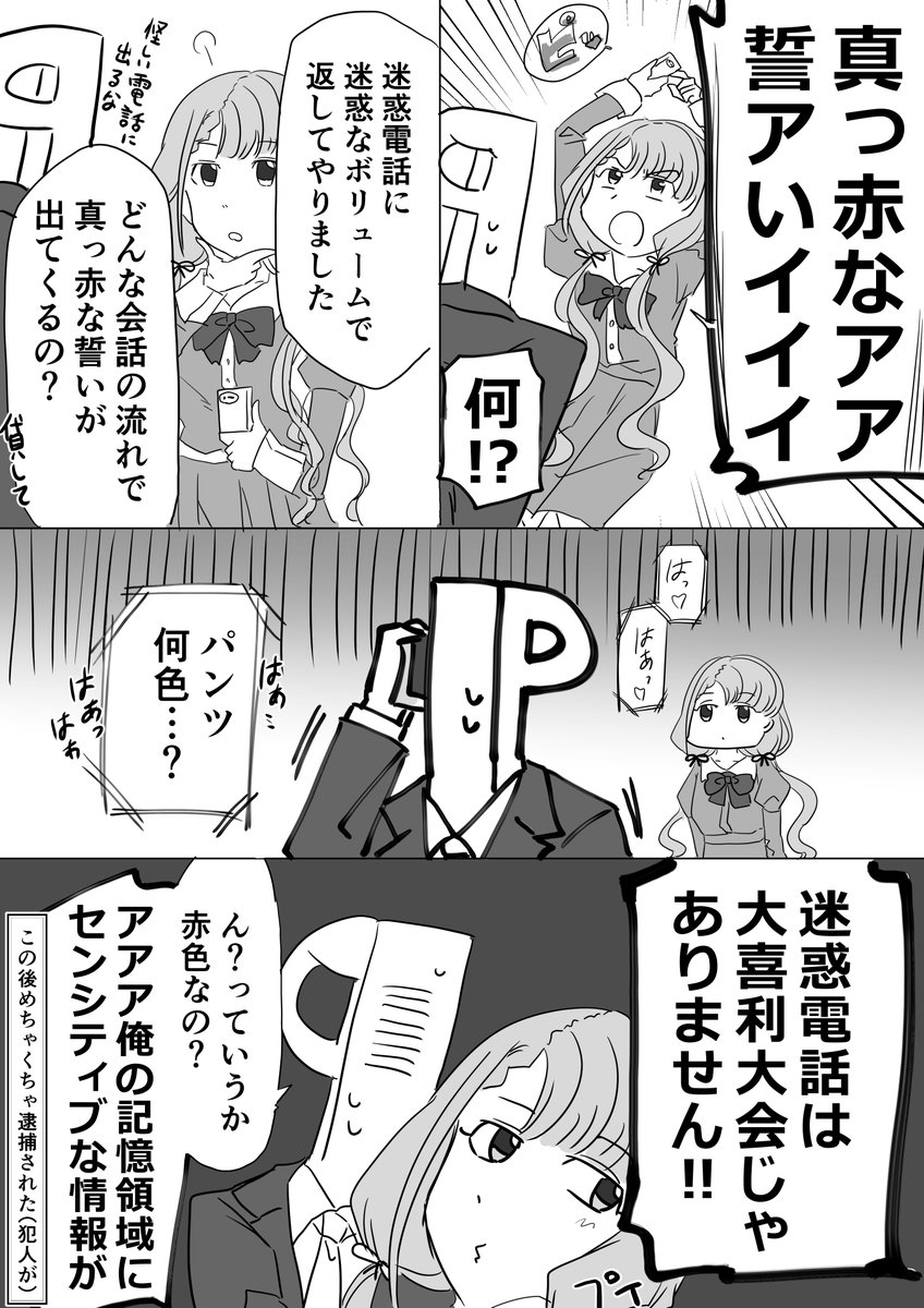 凪 