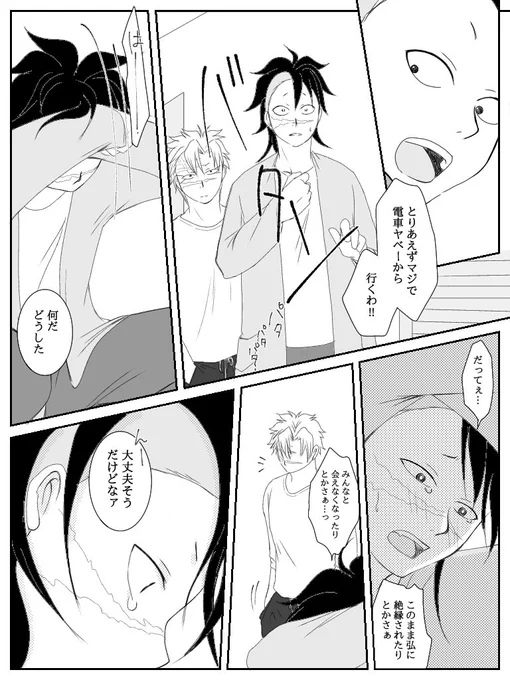 (3/3) 