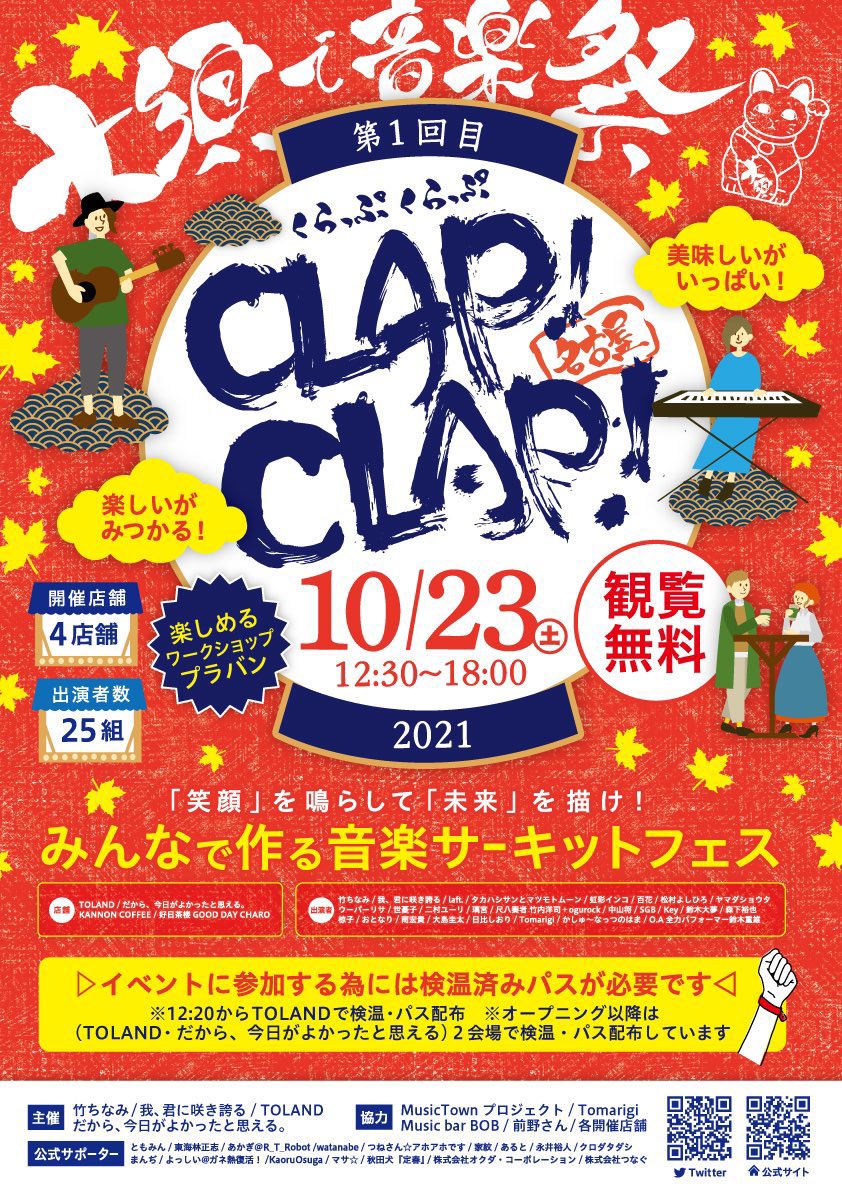 だから 今日がよかったと思える Funt Llc Twitter