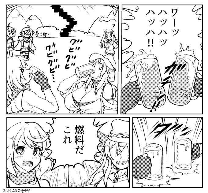 #俺タワーイラスト
探知機ちんとブロワさんが特徴:大雑把同士で仲良いと嬉しいなという話です 