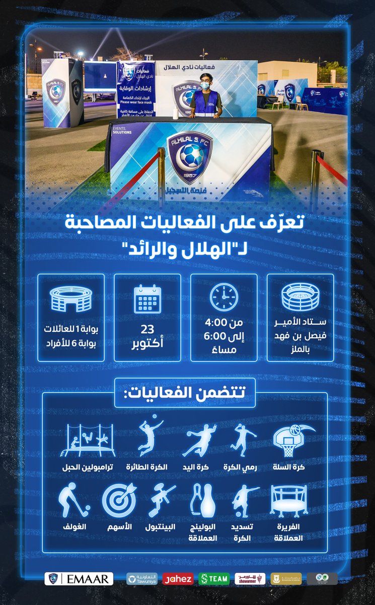 🏟 تعرّف على الفعاليات المصاحبة لـ "#الهلال والرائد" 👇🏼💙

tickets.alhilal.com/ar/d/741/al-hi…

#الهلال_الرائد