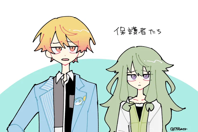 エリア会話 