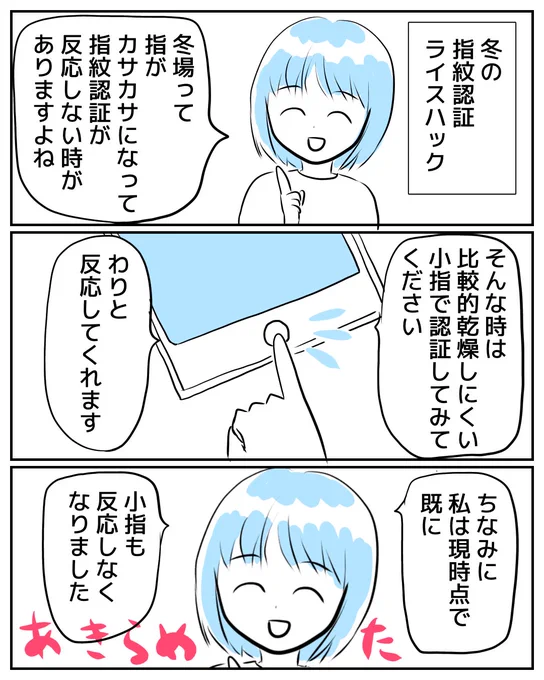 認証外せばいいんですよね。
#漫画が読めるハッシュタグ 