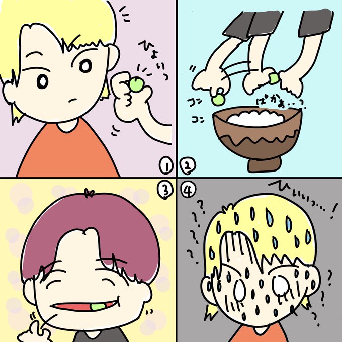 明石家さんまのtwitterイラスト検索結果