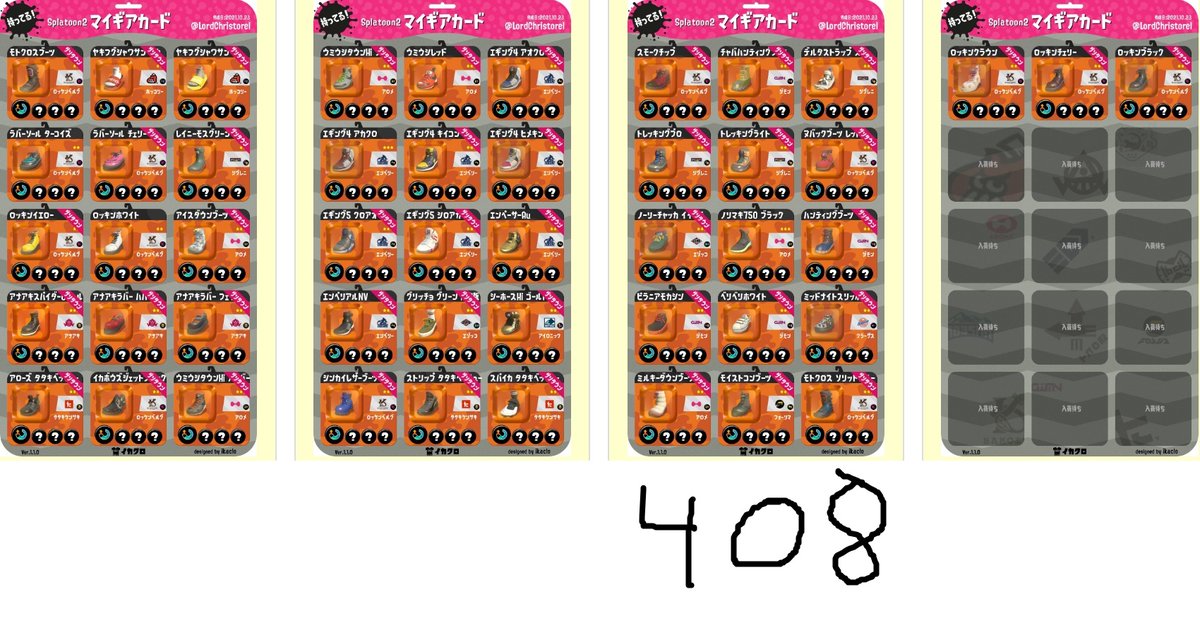 LordChristorel's tweet photo. Special Charge Up Catalog: October 2021 issue
https://t.co/MpyF3UZwtQ
#ギア交換 #ギア配布 #Splatoon2 #スプラトゥーン2 #イカクロ #GearTrade #GearDistribution #Ikaclo https://t.co/3T1GUch2B7