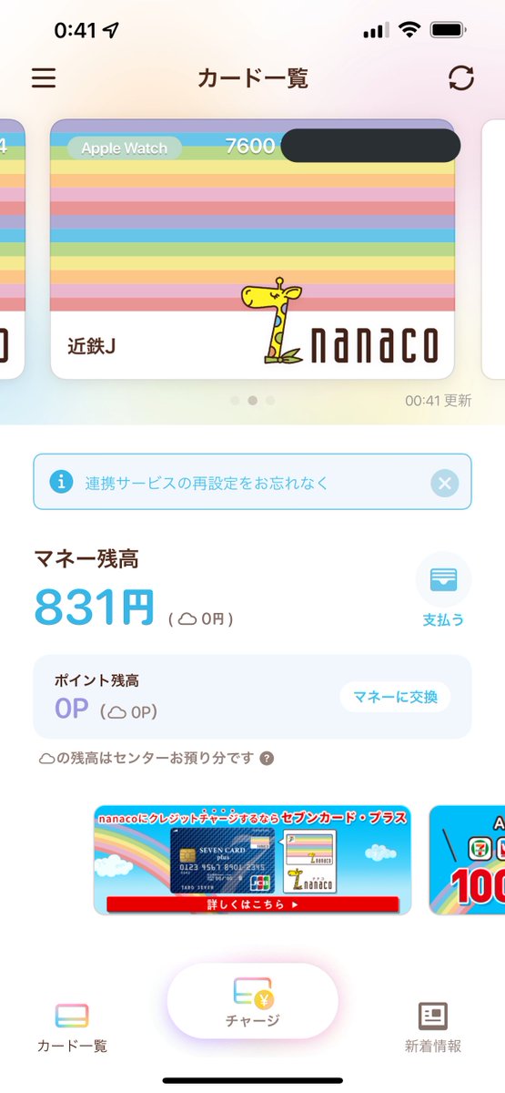 あきな わたしは 私 On Twitter もはや意味をなさない意味深な名前