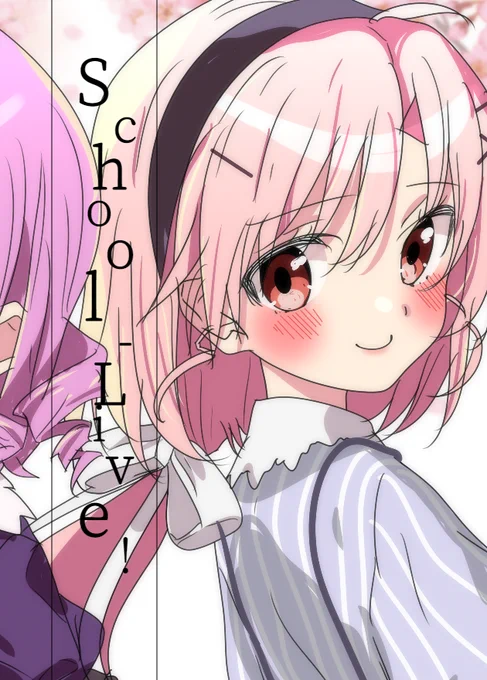 ぐらし本の表紙にいい気がする 