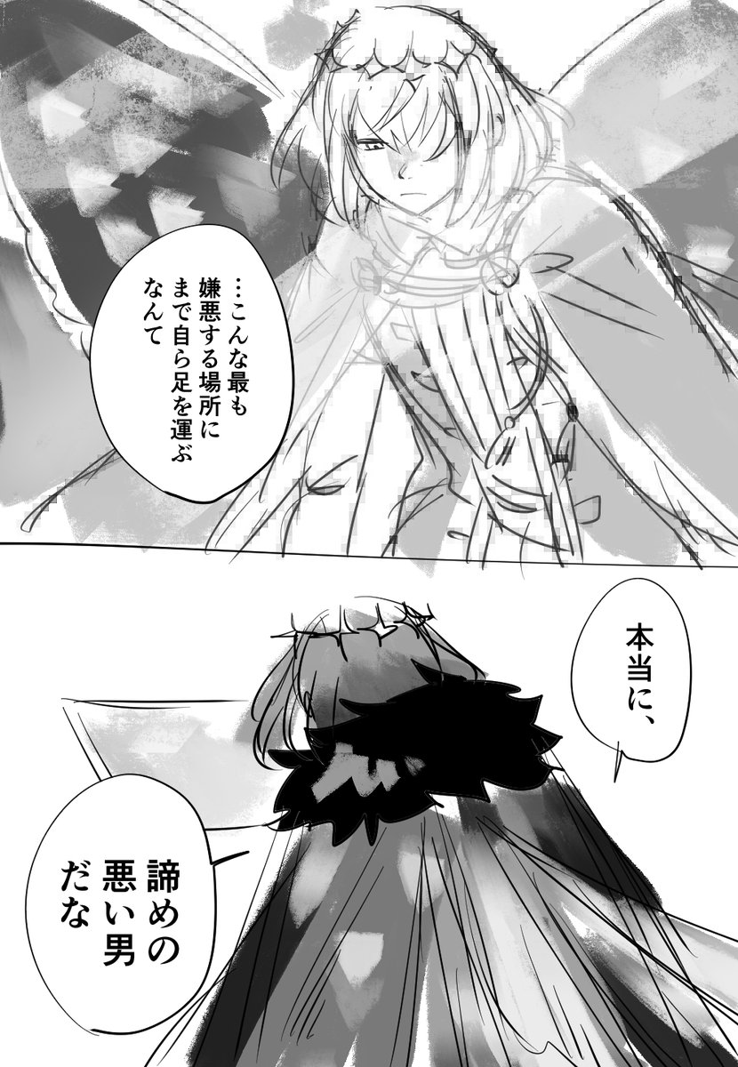 プロタゴニスタ 