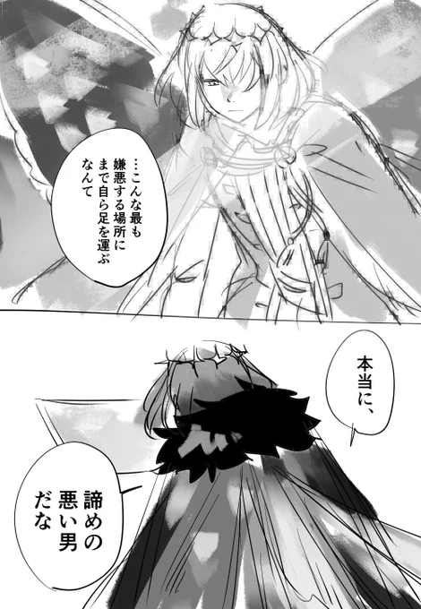プロタゴニスタ 
