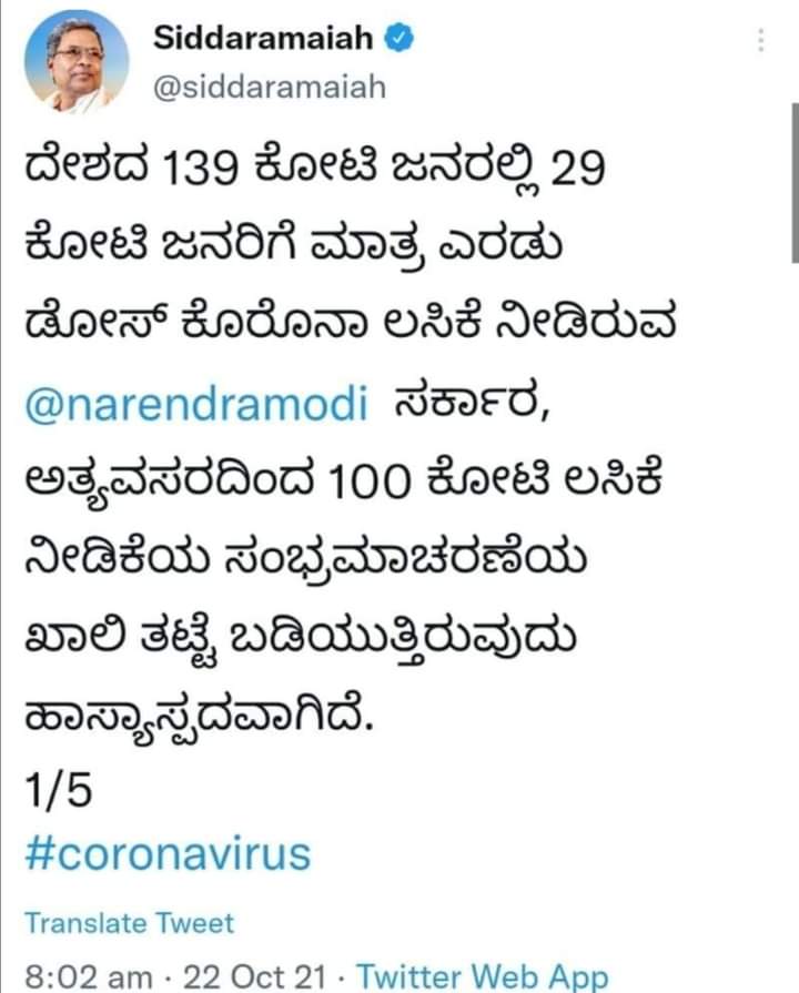Narasappabatta3's tweet photo. ಈ ಅವಿವೇಕಿ,ಅಜ್ಞಾನಿ ದುರಹಂಕಾರಿ ಗೆ ಎದರಲೇ ಹೊಡದರ ಬುದ್ಧಿ ಬರುತ್ತದೆ ಅಲ್ಪಜ್ಞಾನ ಬಹಳ ಅಪಾಯಕಾರಿ ಅನ್ನೋದ್ಕೆ ಈ ದುರಹಂಕಾರಿ ಉದಾಹರಣೆ ನೋಡಿ @INCKarnataka @AsianetNewsSN @publictvnews https://t.co/YlpVm3u6LS