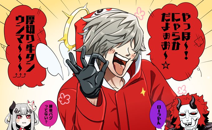 รายการทว かがきょー うみんちゅ ให แท กแฮช Arisakaaa 1 ว เคราะห ทว ตเตอร กราฟ ก Whotwi