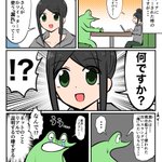 詳しく説明したくない？自分のネットでの一人称を聞かれてしまう!