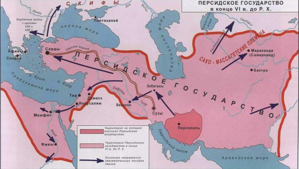 Древняя персидская держава на карте