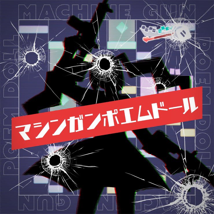 найткор аниме хатсуне мику. Machine gun poem doll секай. Project sekai full combo. Machine gun poem doll секай. Machine gun poem doll.
