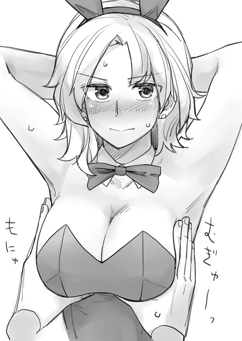 もにゅもにゅバニーこゆきさん(仮題) 