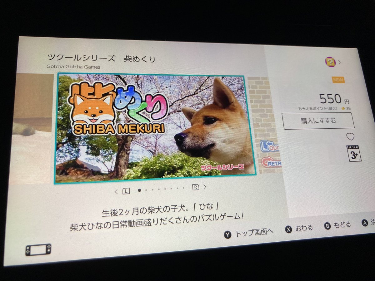 dcode870523's tweet image. 