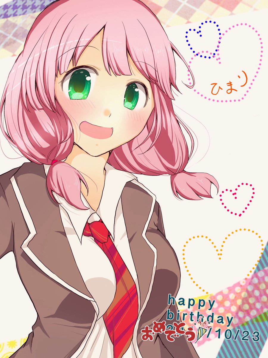 ひまちゃん、お誕生日おめでとう🎊
過去絵でお祝いっ🌸
#上原ひまり誕生祭2021
#上原ひまり生誕祭2021 