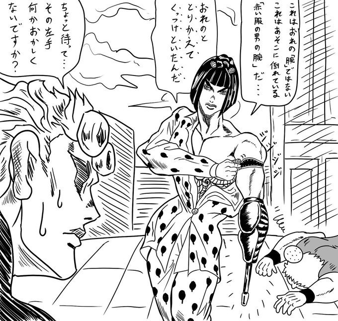 ジョジョの奇妙な冒険黄金の風 を含むマンガ一覧 ツイコミ 仮