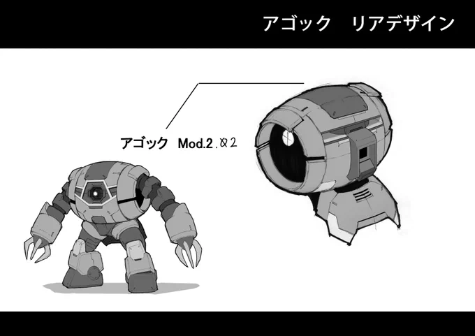デザイン更新 
