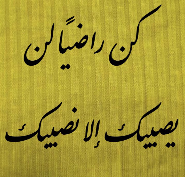 ارتقاء. (@ertqae) on Twitter photo 