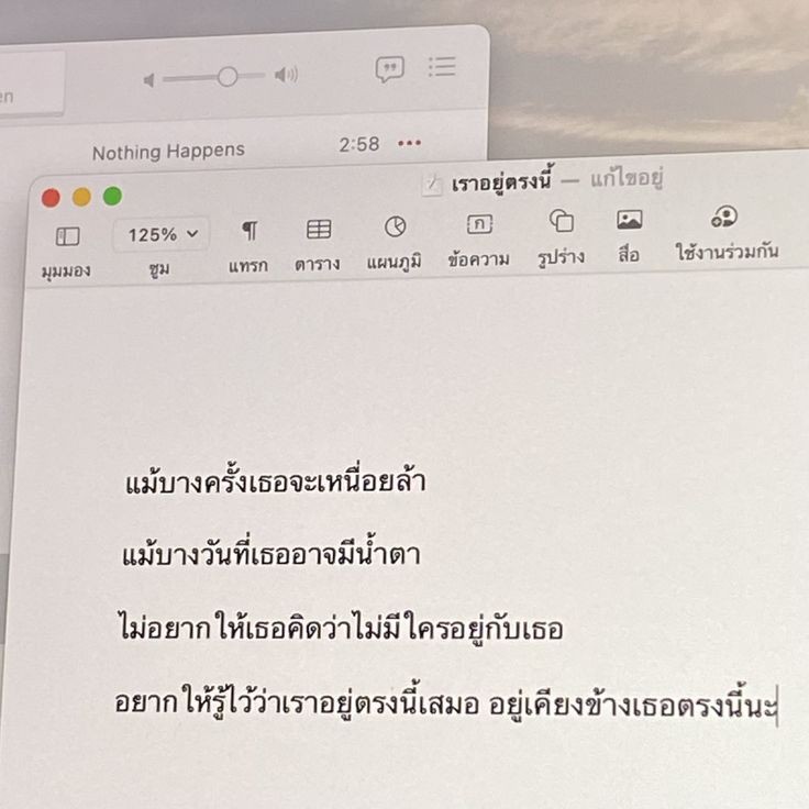 อช tweet media